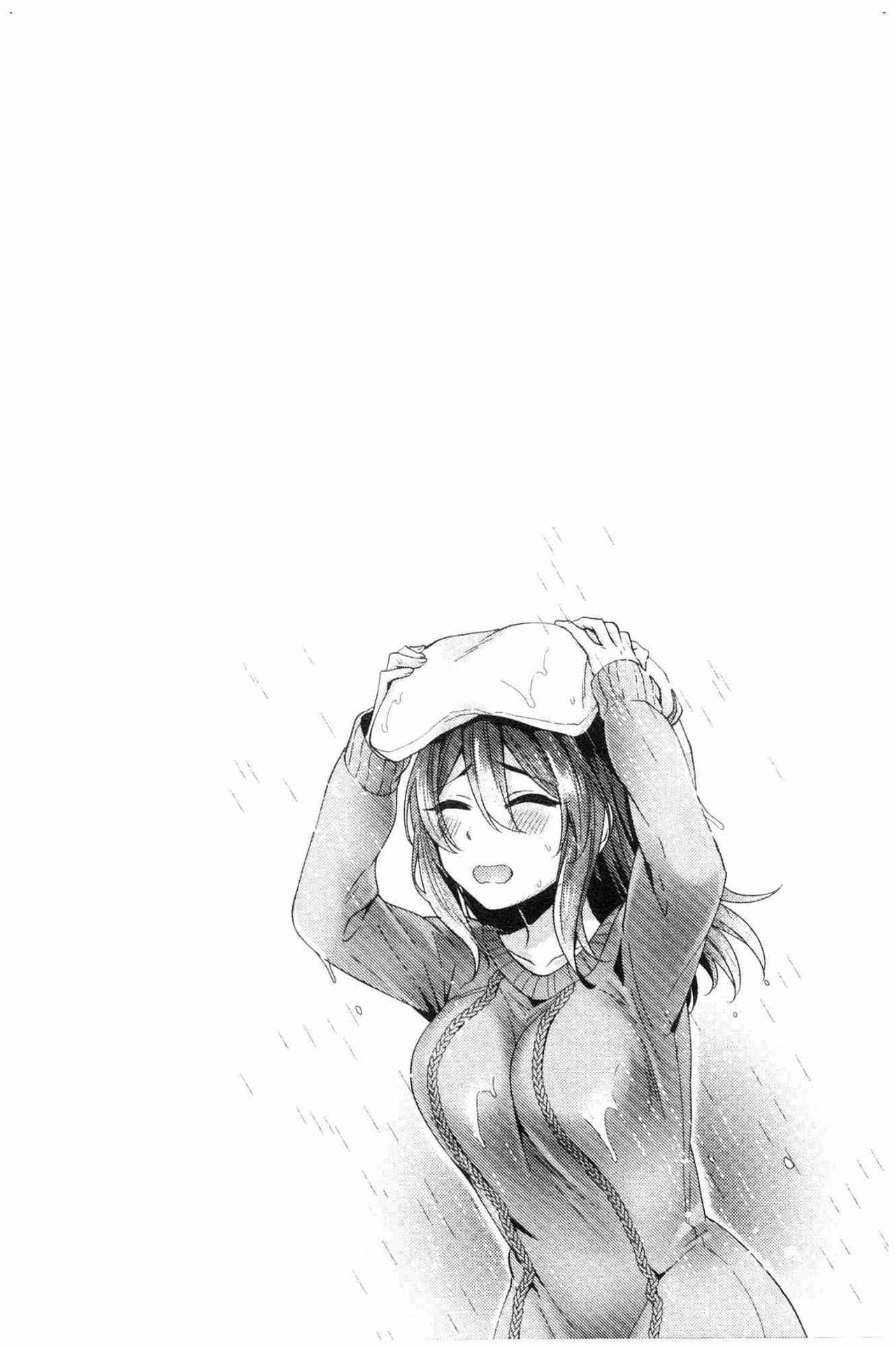 [加糖あん] ワケありカノジョの性事情 [中国翻訳]