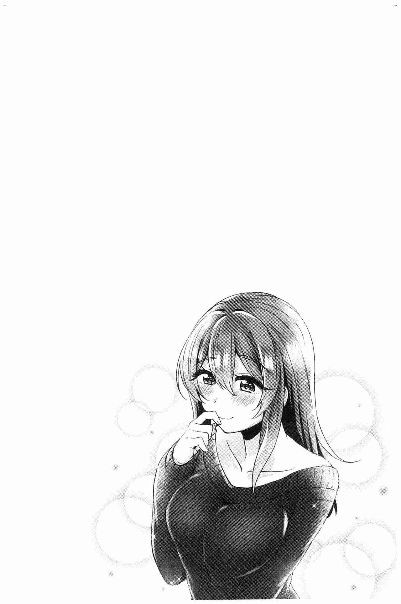 [加糖あん] ワケありカノジョの性事情 [中国翻訳]