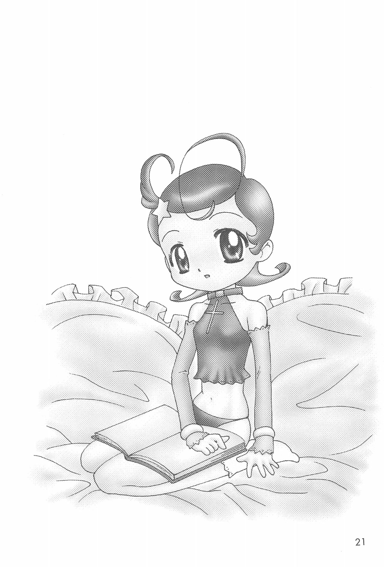 [ぱのらま館 (小野寺和海)] 謎のバトン少女 テインクルさんH (Cosmic Baton Girl コメットさん☆)