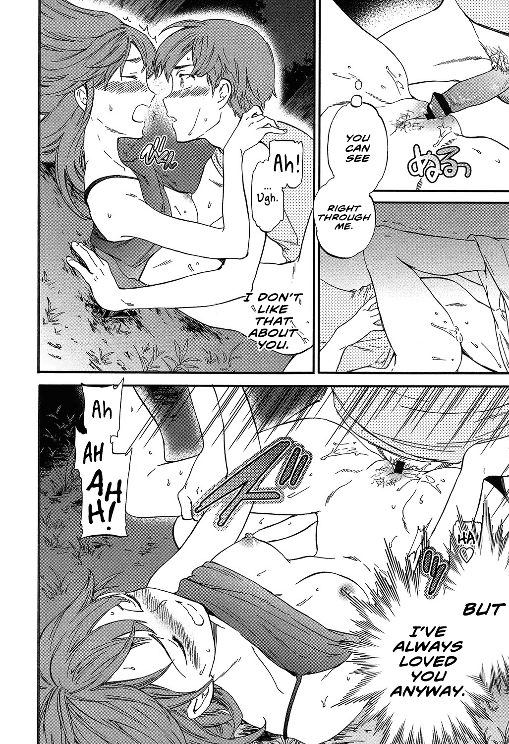 [Cuvie] ねくすとふぇーず (SULTRY) [英訳] [DL版]