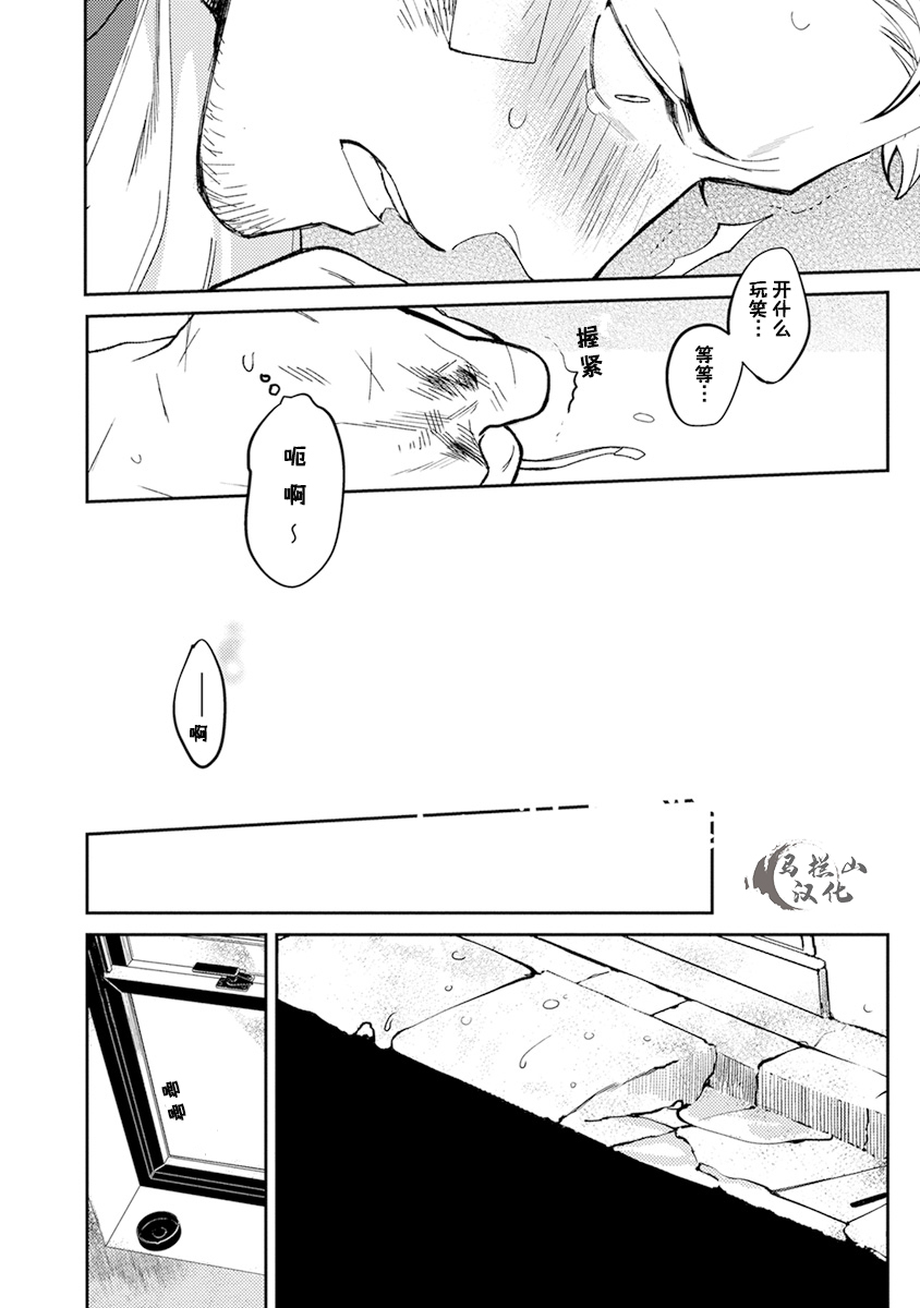 [CTK] ミッドナイトレイン [中国翻訳]