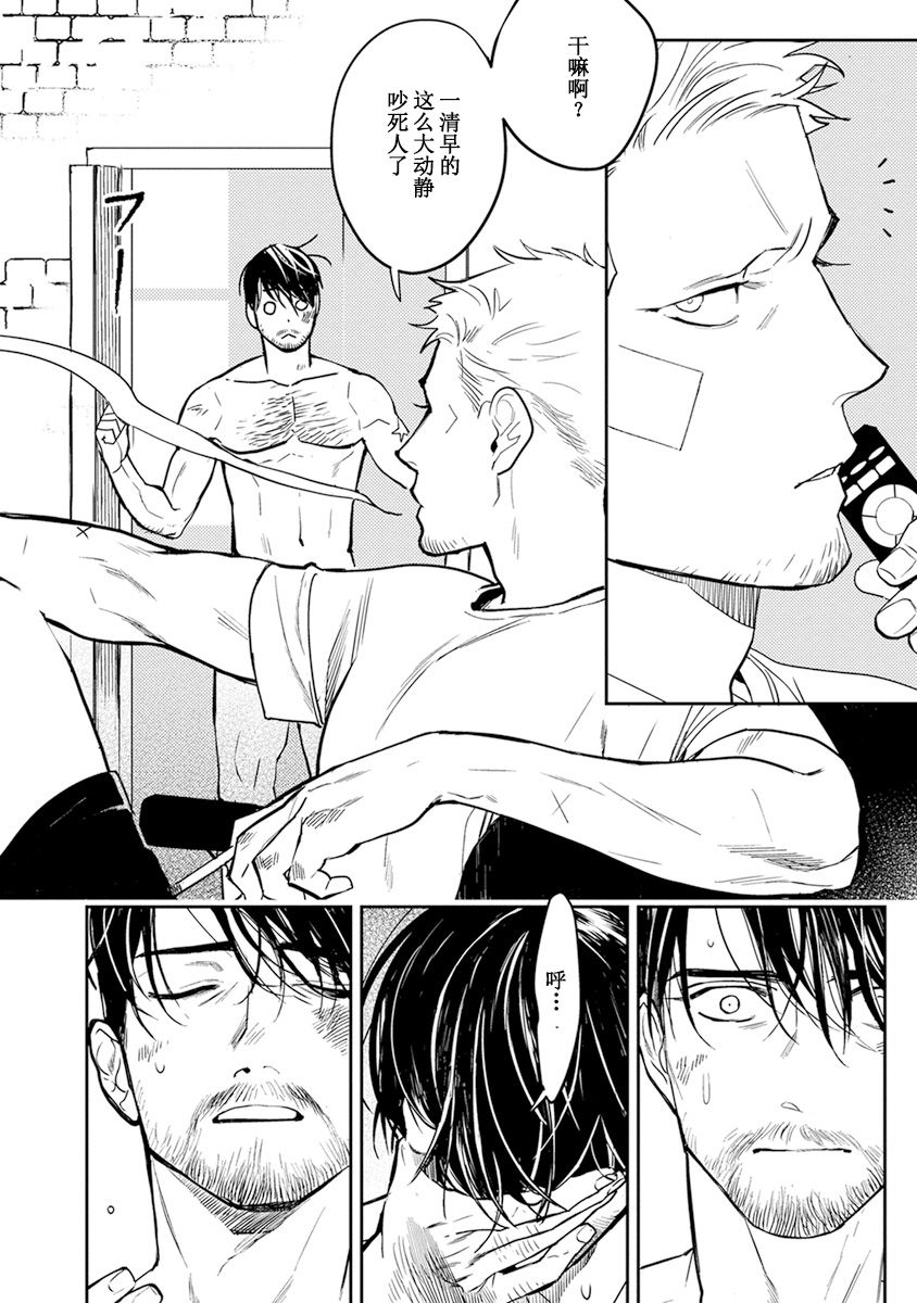 [CTK] ミッドナイトレイン [中国翻訳]