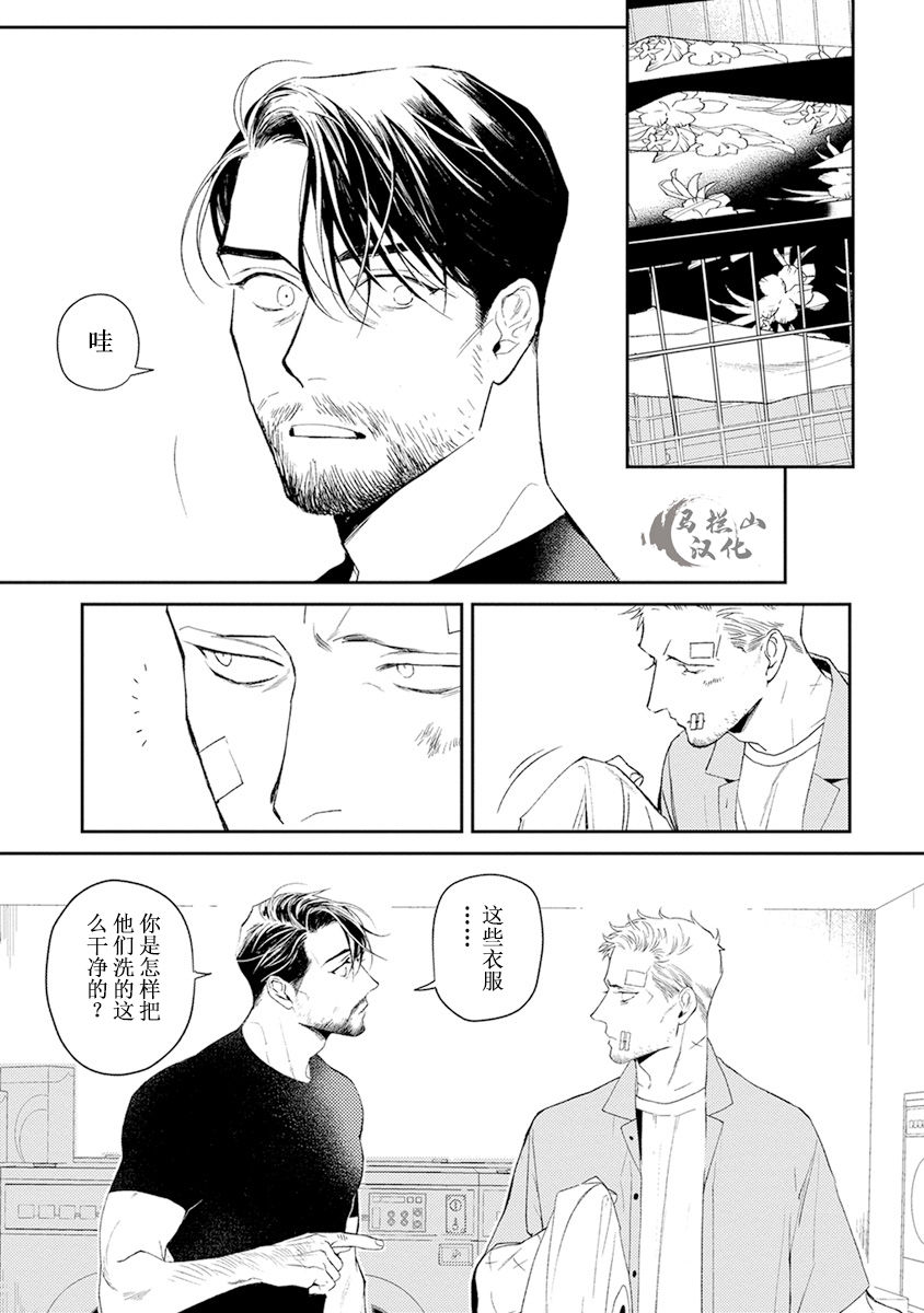 [CTK] ミッドナイトレイン [中国翻訳]