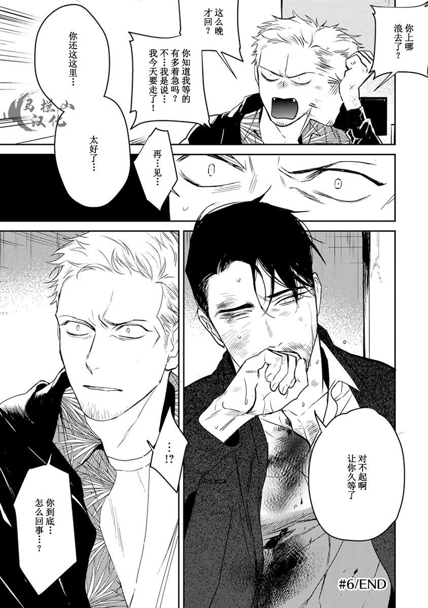 [CTK] ミッドナイトレイン [中国翻訳]