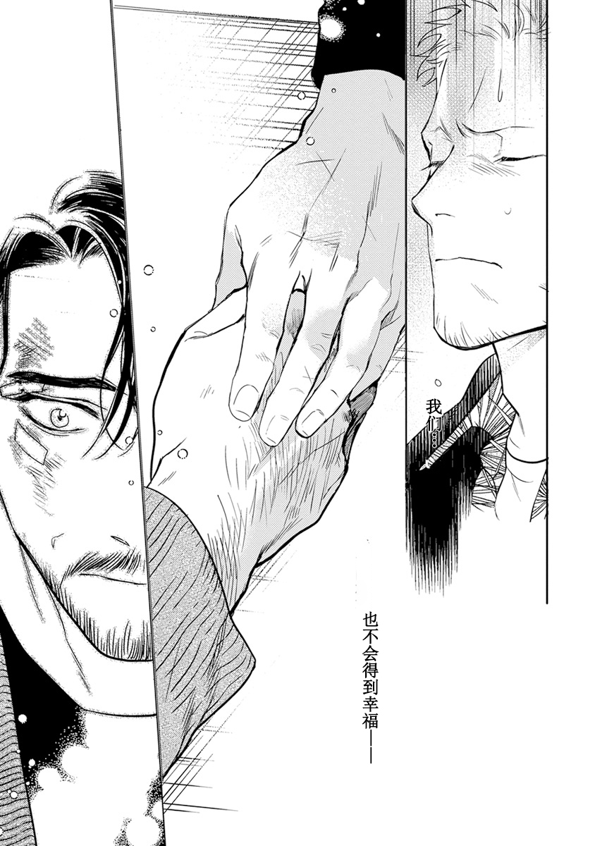 [CTK] ミッドナイトレイン [中国翻訳]