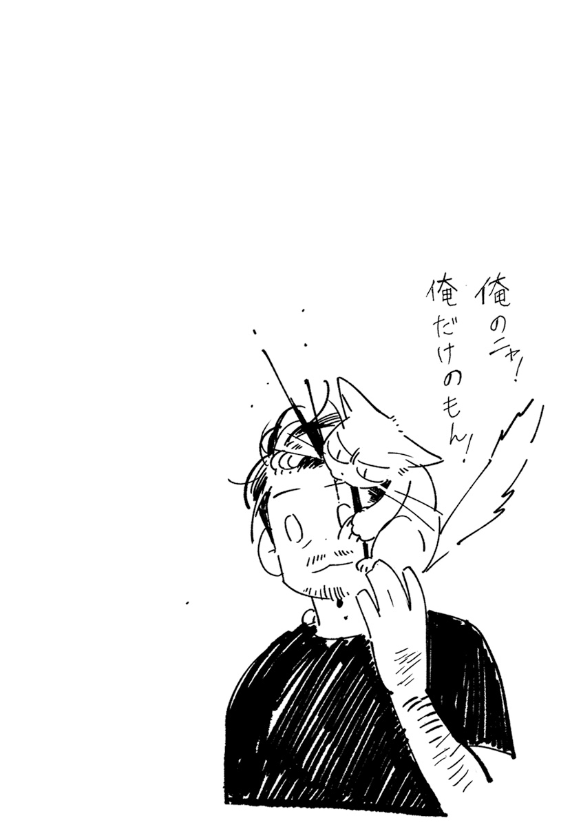 [CTK] ミッドナイトレイン [中国翻訳]