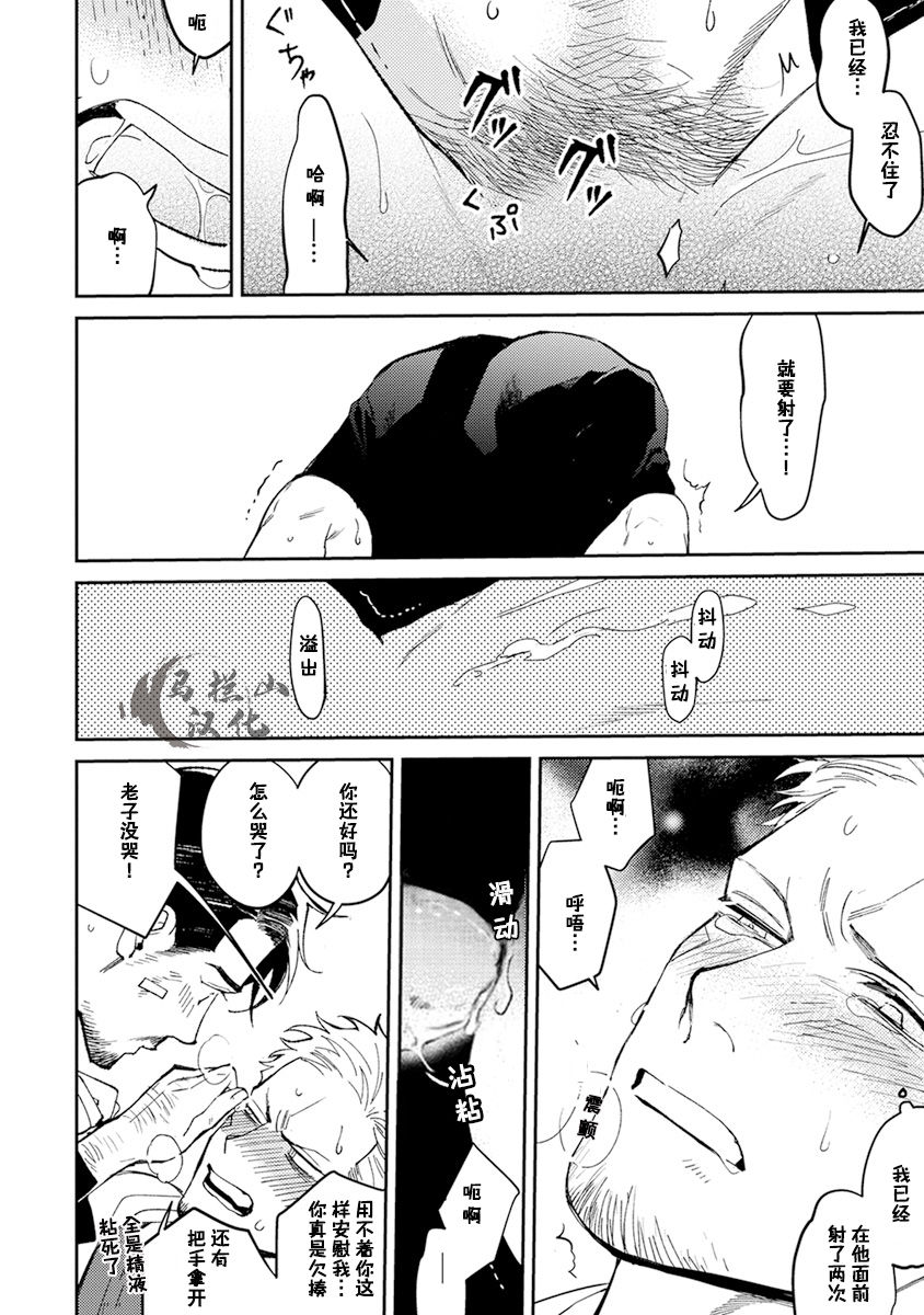 [CTK] ミッドナイトレイン [中国翻訳]