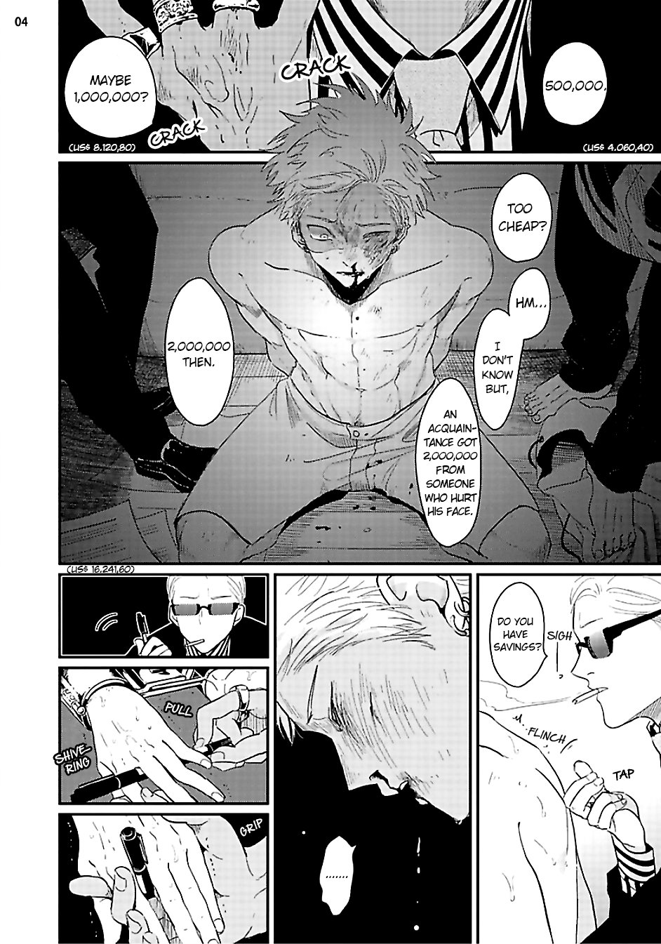 [はらだ] よるとあさの歌 [英訳]