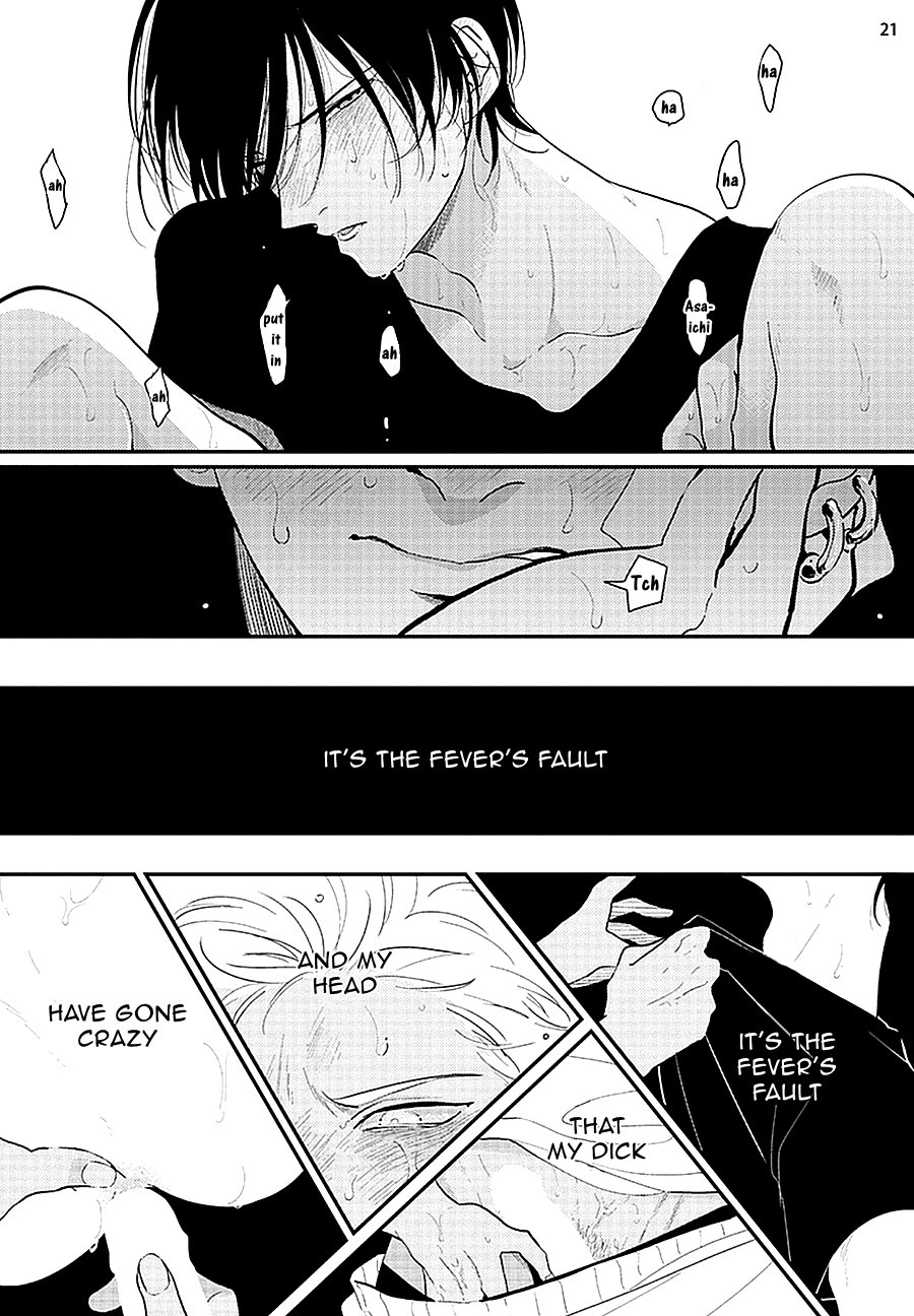 [はらだ] よるとあさの歌 [英訳]