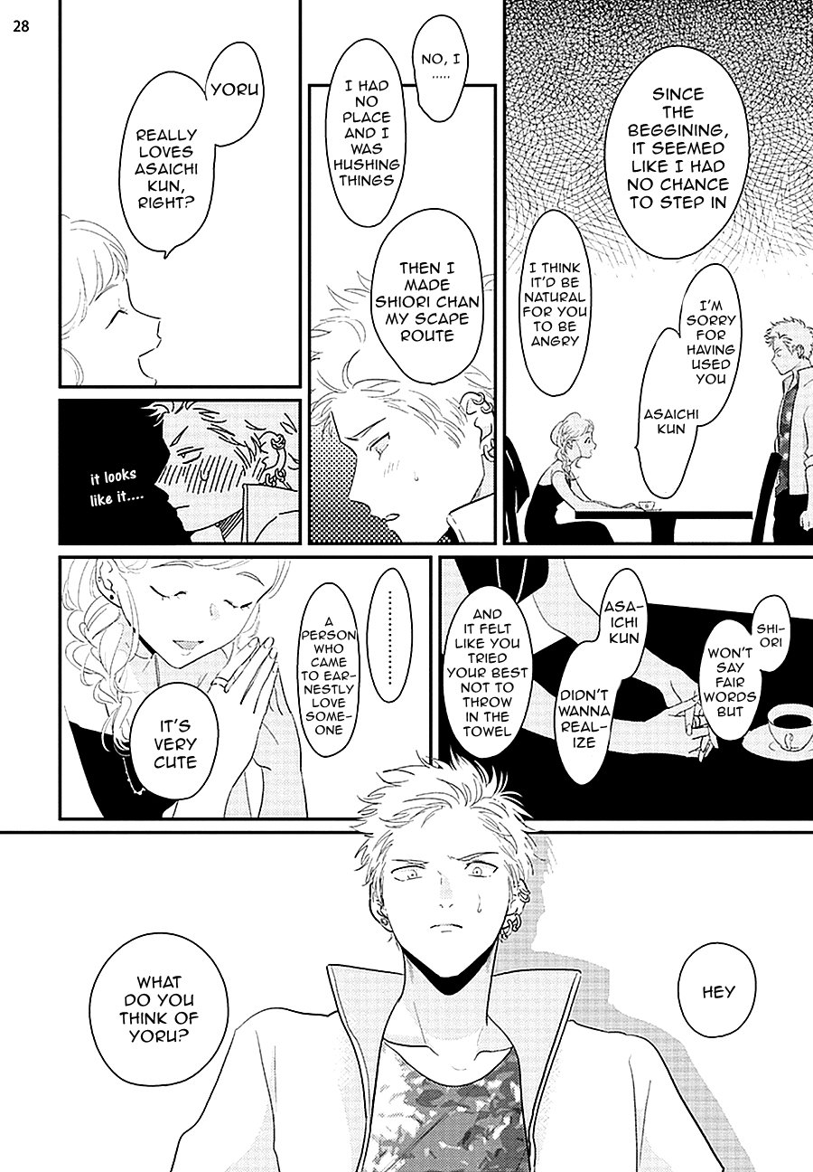 [はらだ] よるとあさの歌 [英訳]