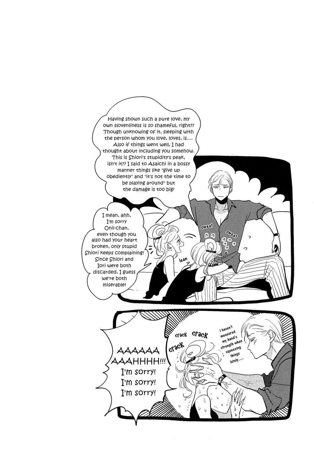 [はらだ] よるとあさの歌 [英訳]