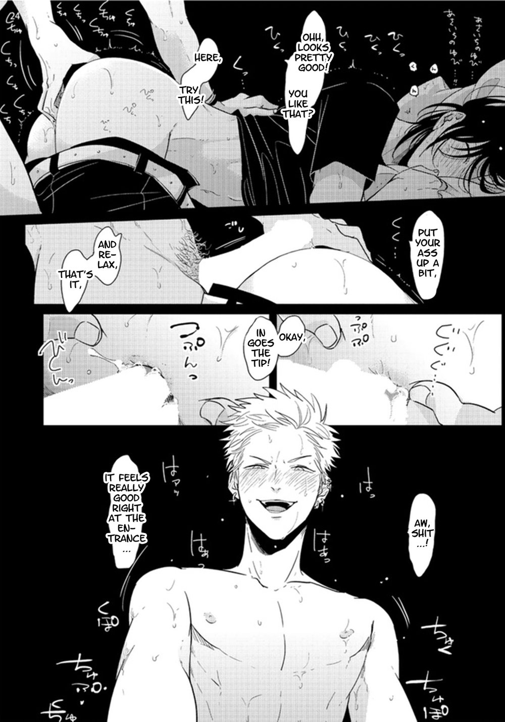 [はらだ] よるとあさの歌 [英訳]