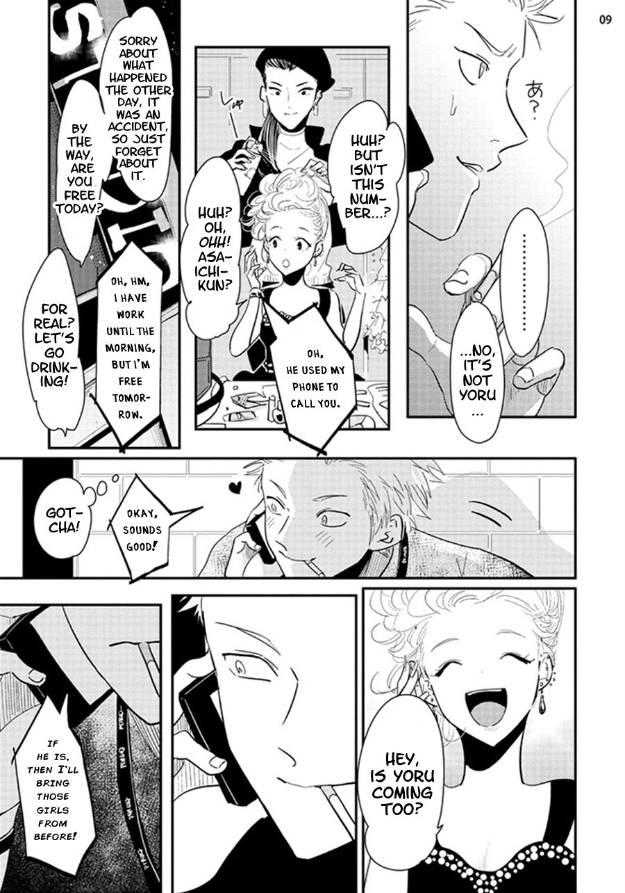 [はらだ] よるとあさの歌 [英訳]