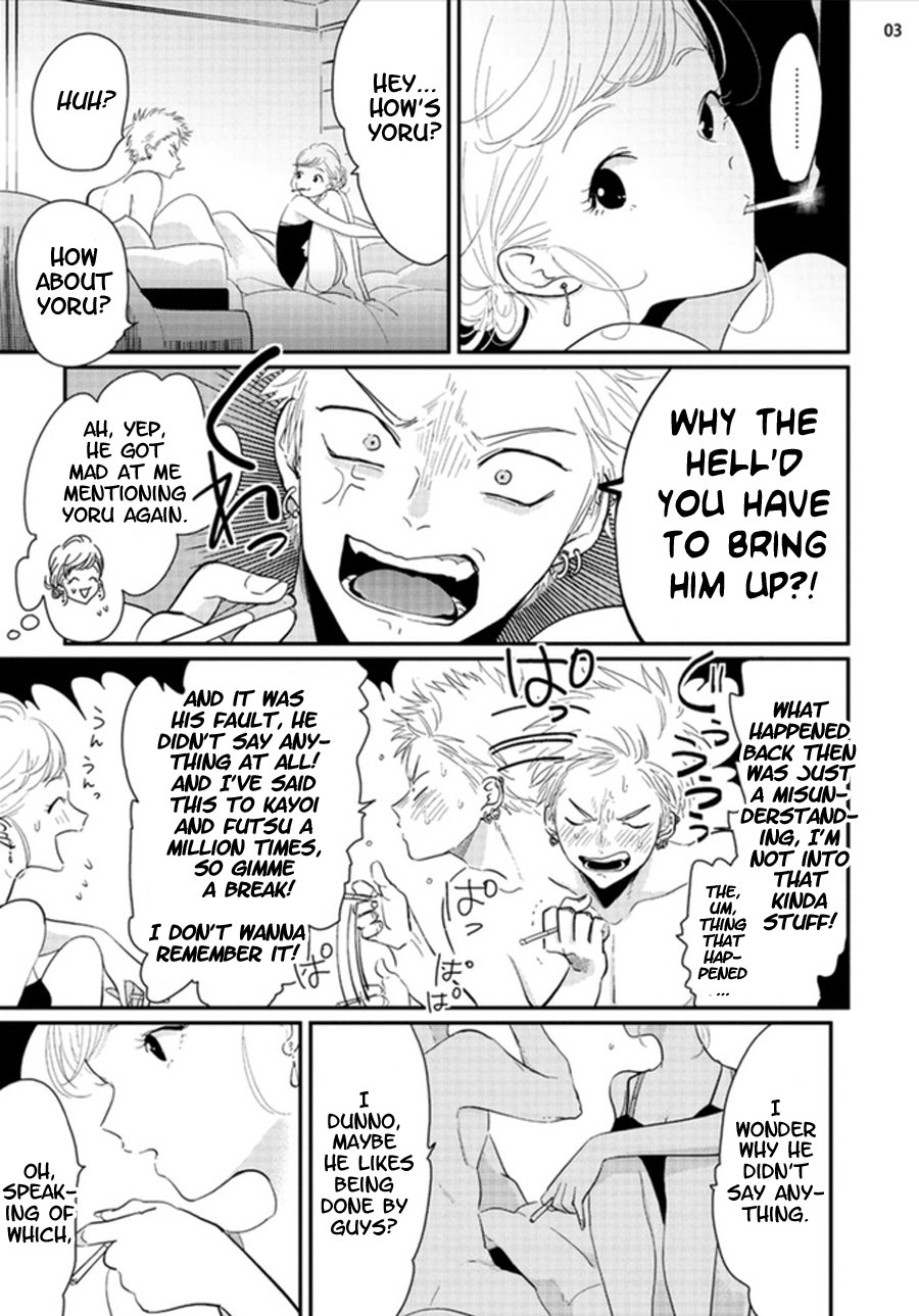 [はらだ] よるとあさの歌 [英訳]