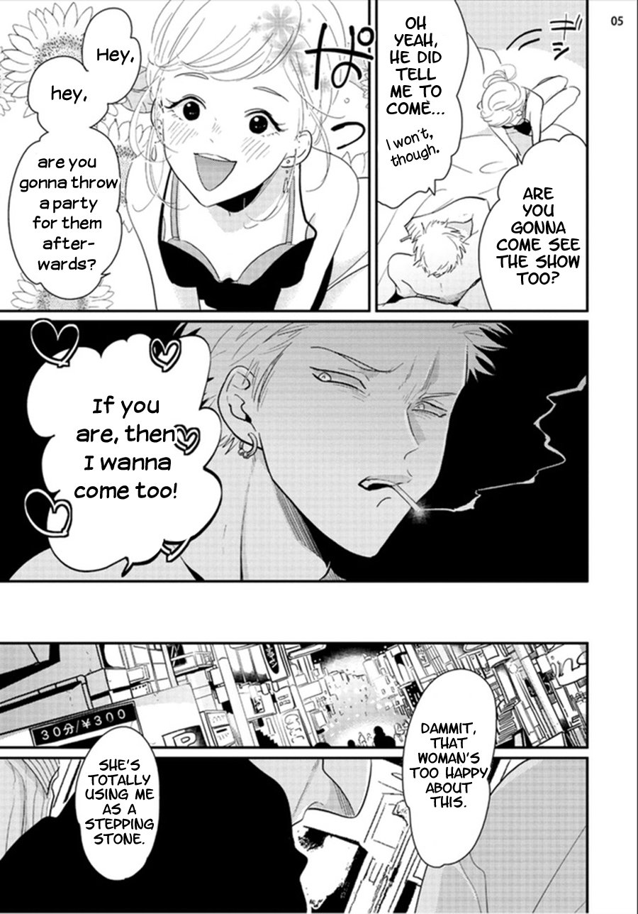 [はらだ] よるとあさの歌 [英訳]