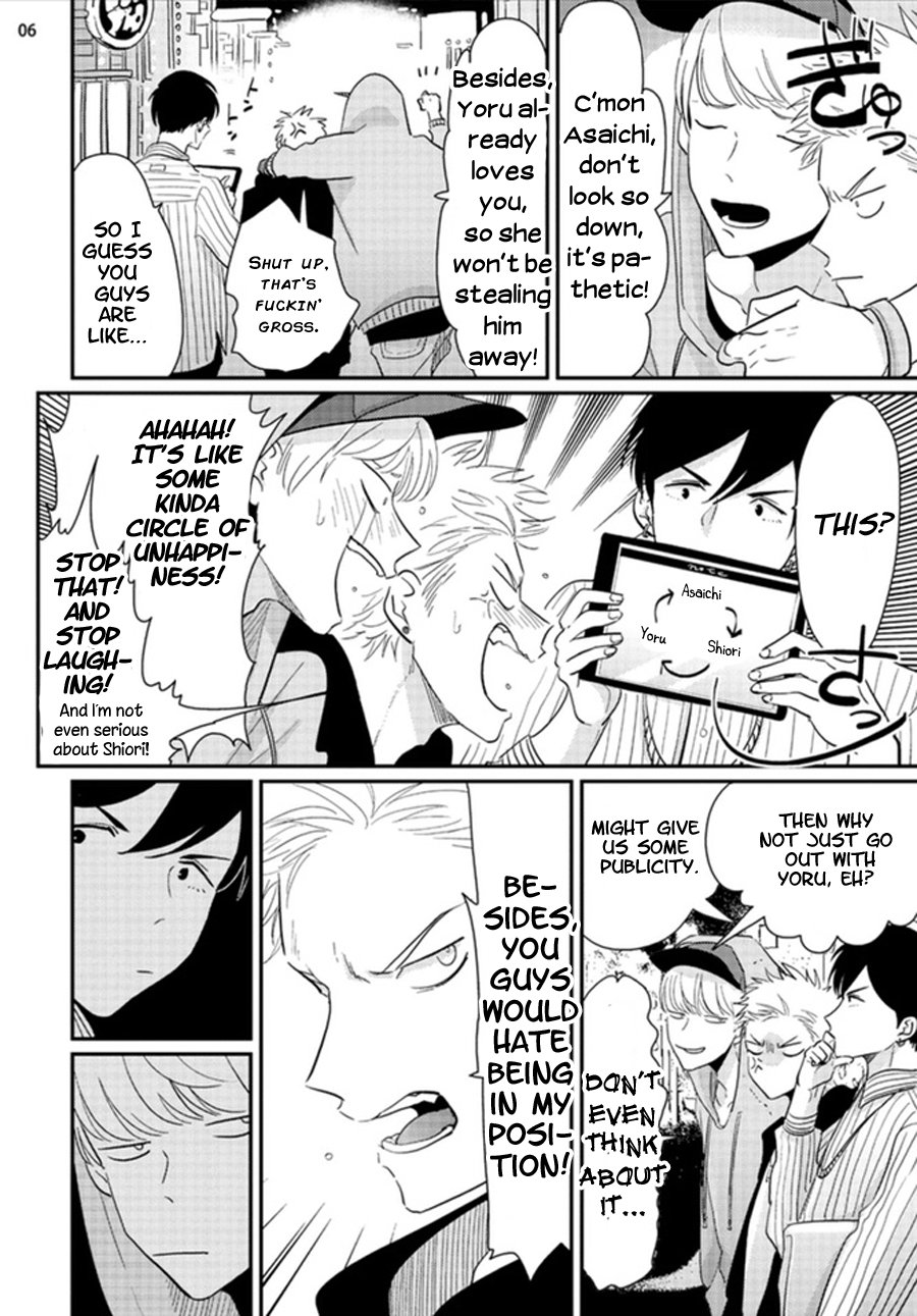 [はらだ] よるとあさの歌 [英訳]