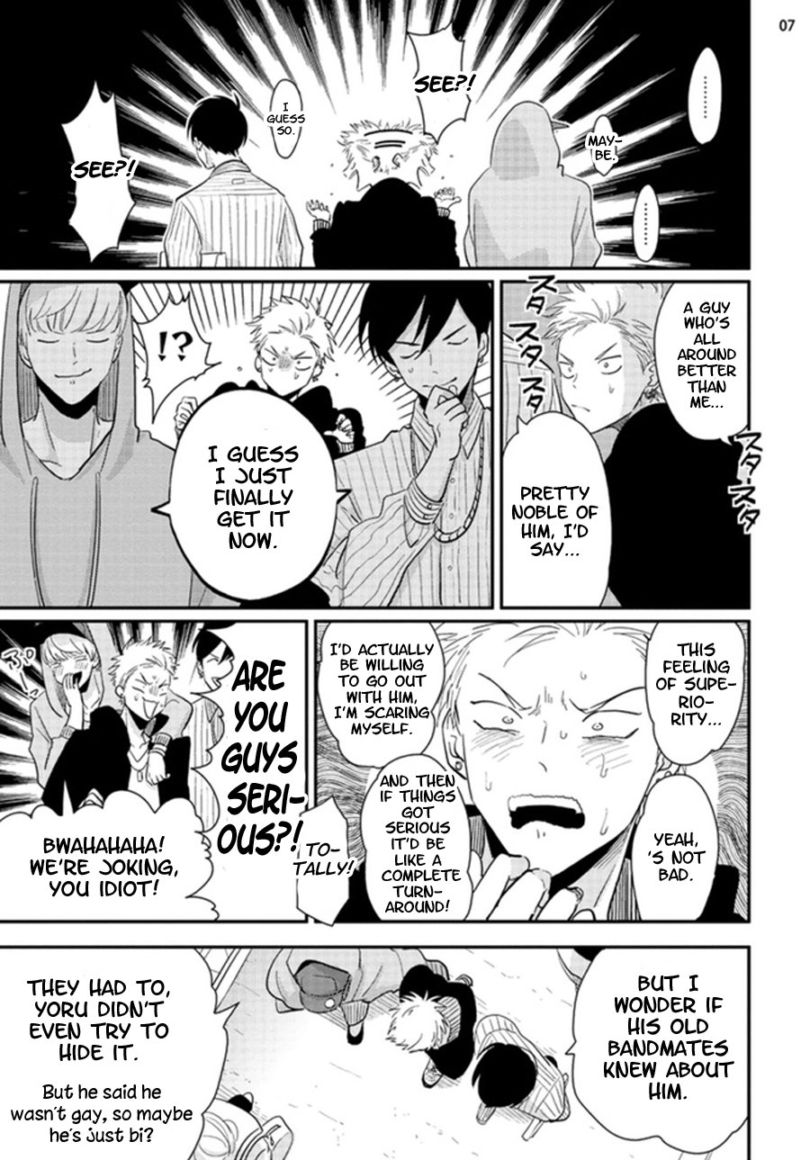 [はらだ] よるとあさの歌 [英訳]