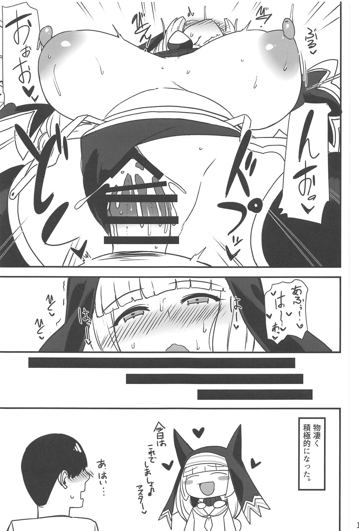 (COMIC1☆15) [人力社 (こむそう。)] セピアさんとエッチしたい本 (ボンバーガール)