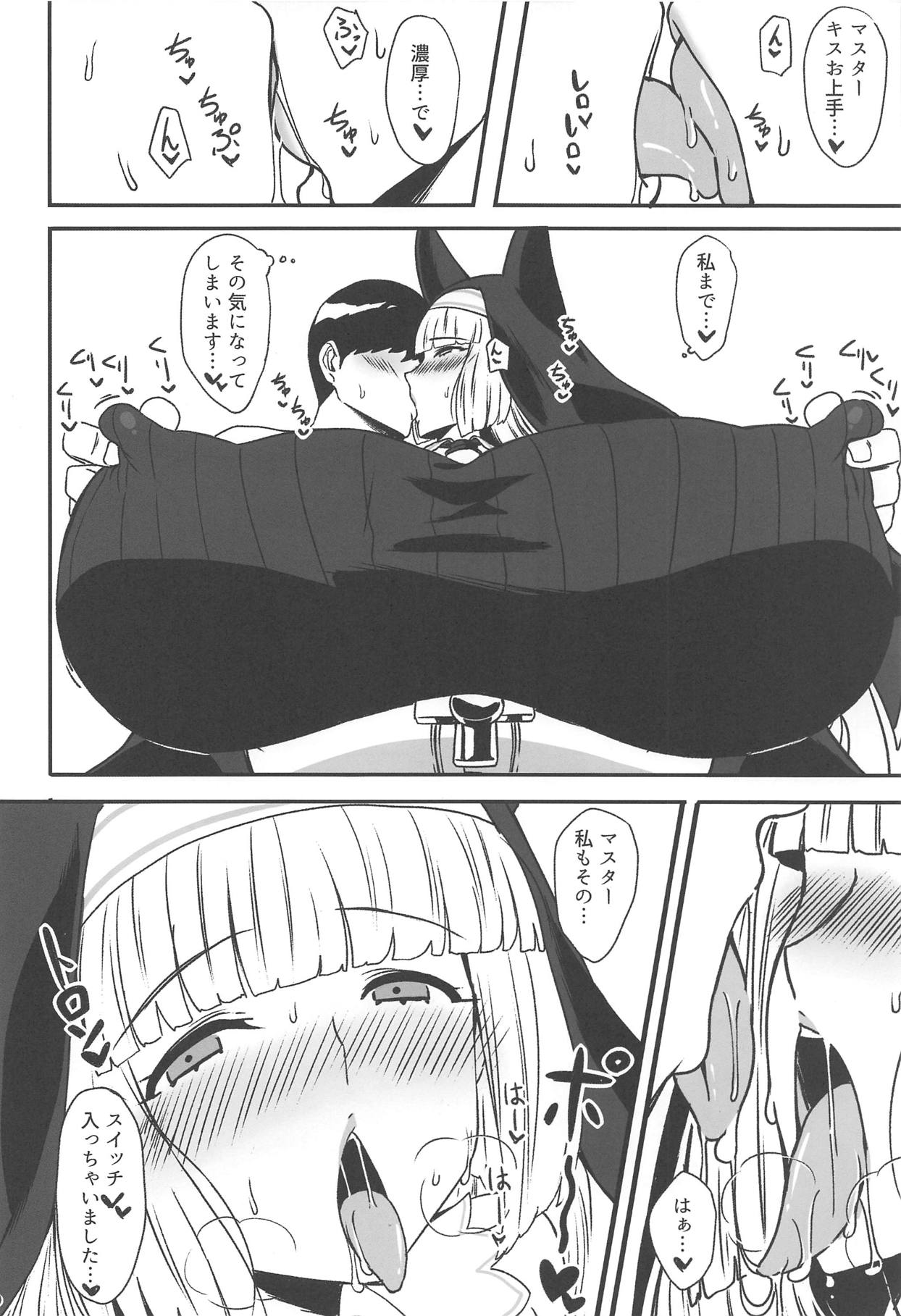 (COMIC1☆15) [人力社 (こむそう。)] セピアさんとエッチしたい本 (ボンバーガール)