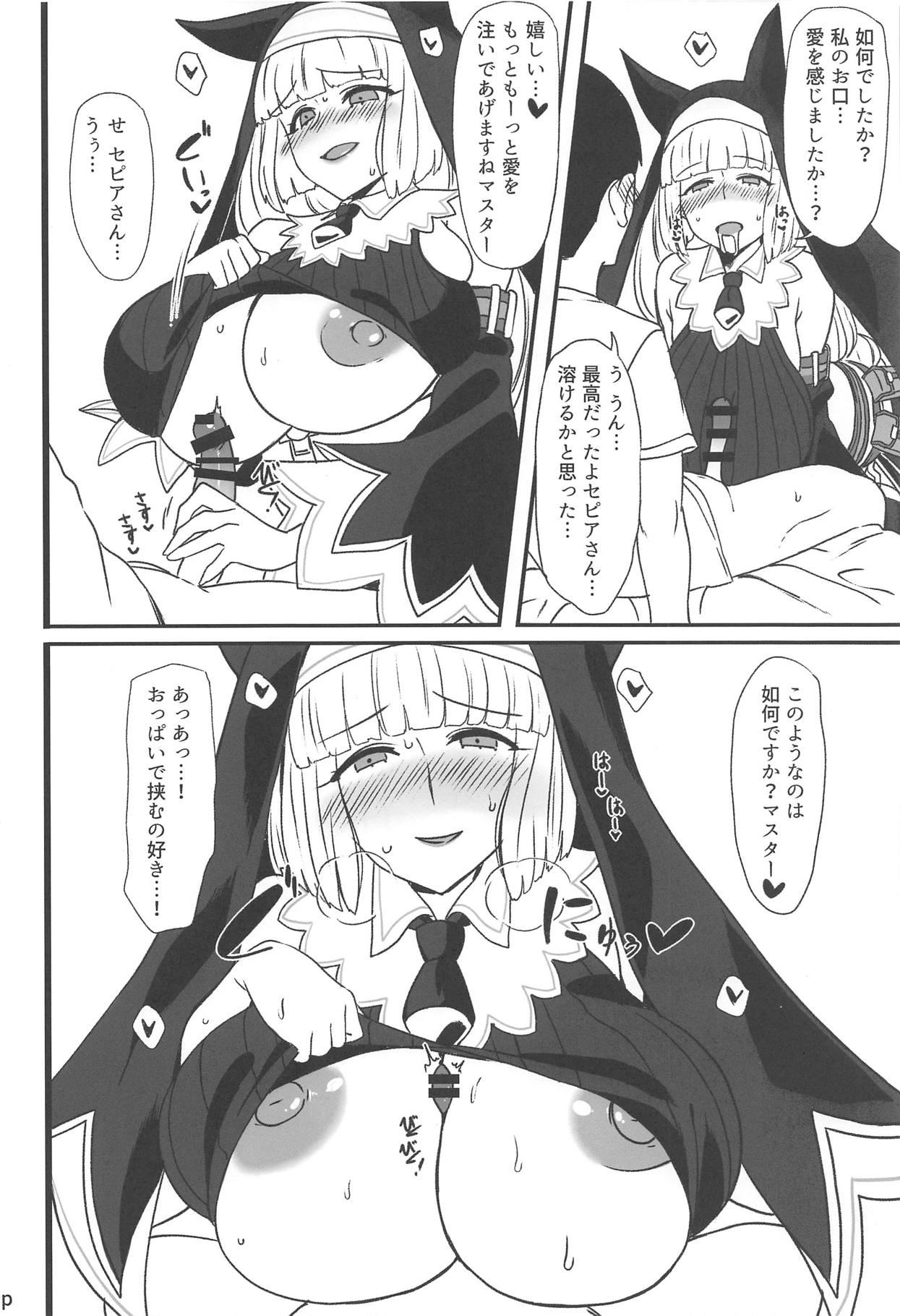 (COMIC1☆15) [人力社 (こむそう。)] セピアさんとエッチしたい本 (ボンバーガール)