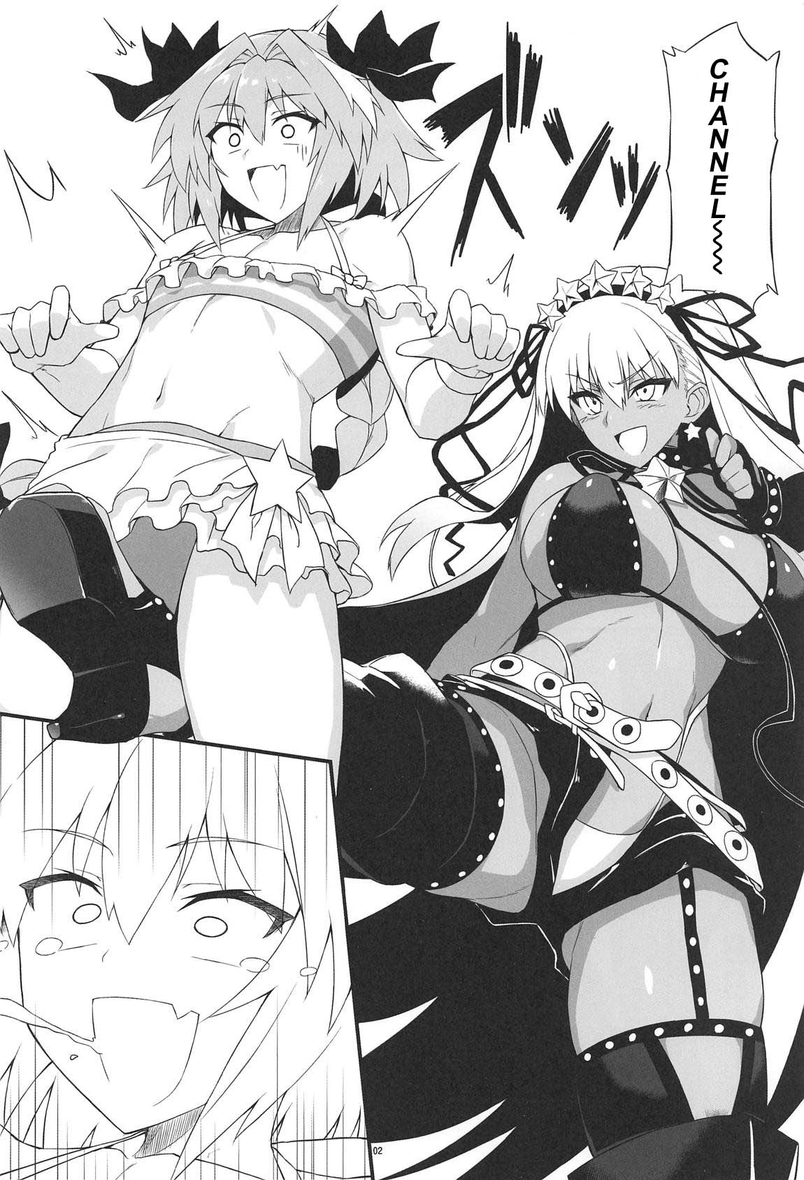 (COMIC1☆15) [AXZ (弥ぶんし)] Angel's stroke 117 GOGO B×!! (Fate/Grand Order) [中国翻訳]
