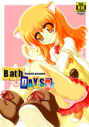 (こみトレ20) [Serenta (BOM)] お風呂DAYS3 (DOG DAYS) [英訳]