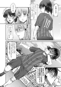 [RED-RUM] ふたセク [DL版]