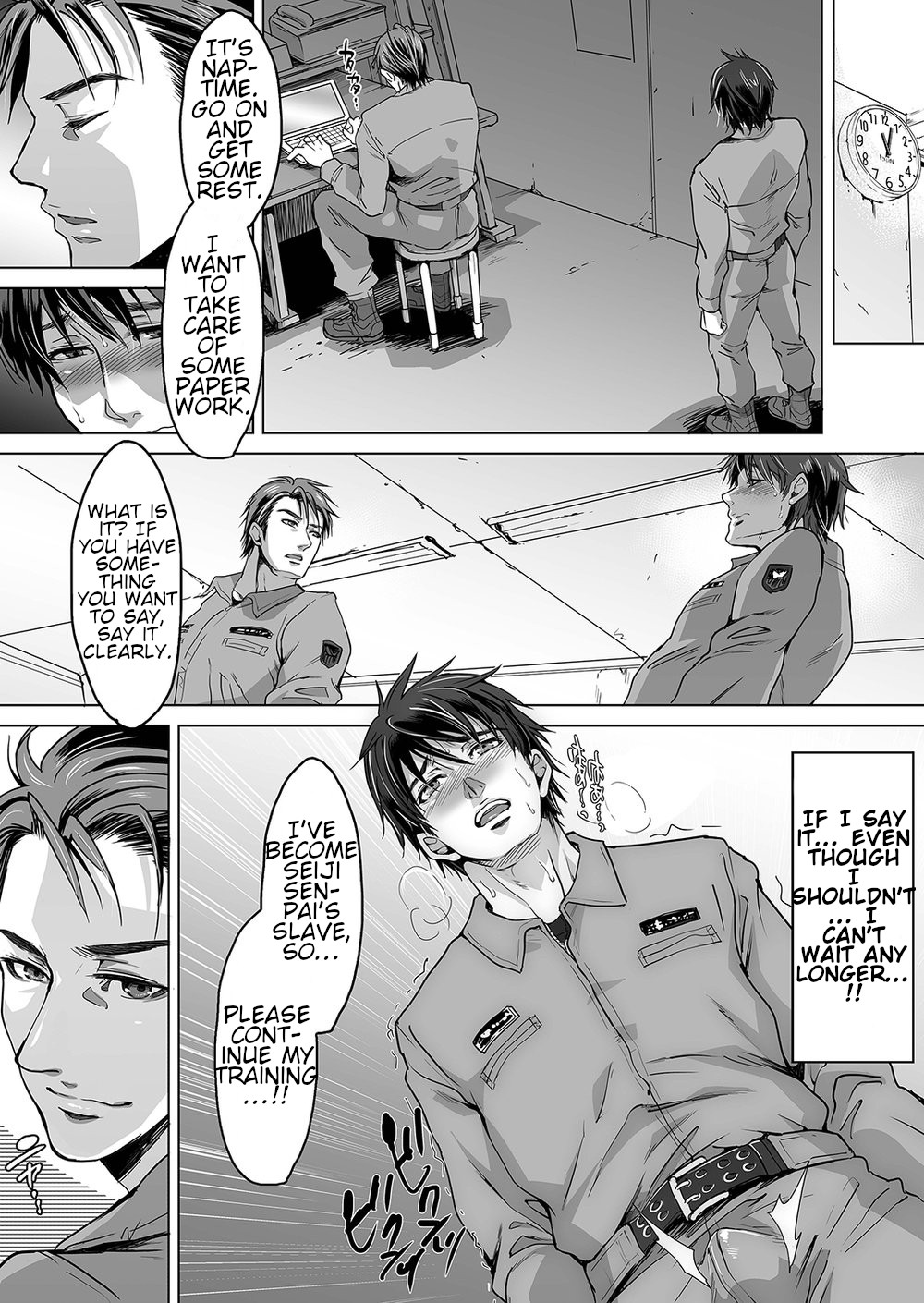 [くろむつ (黒田陸奥)] fire2 [英訳]