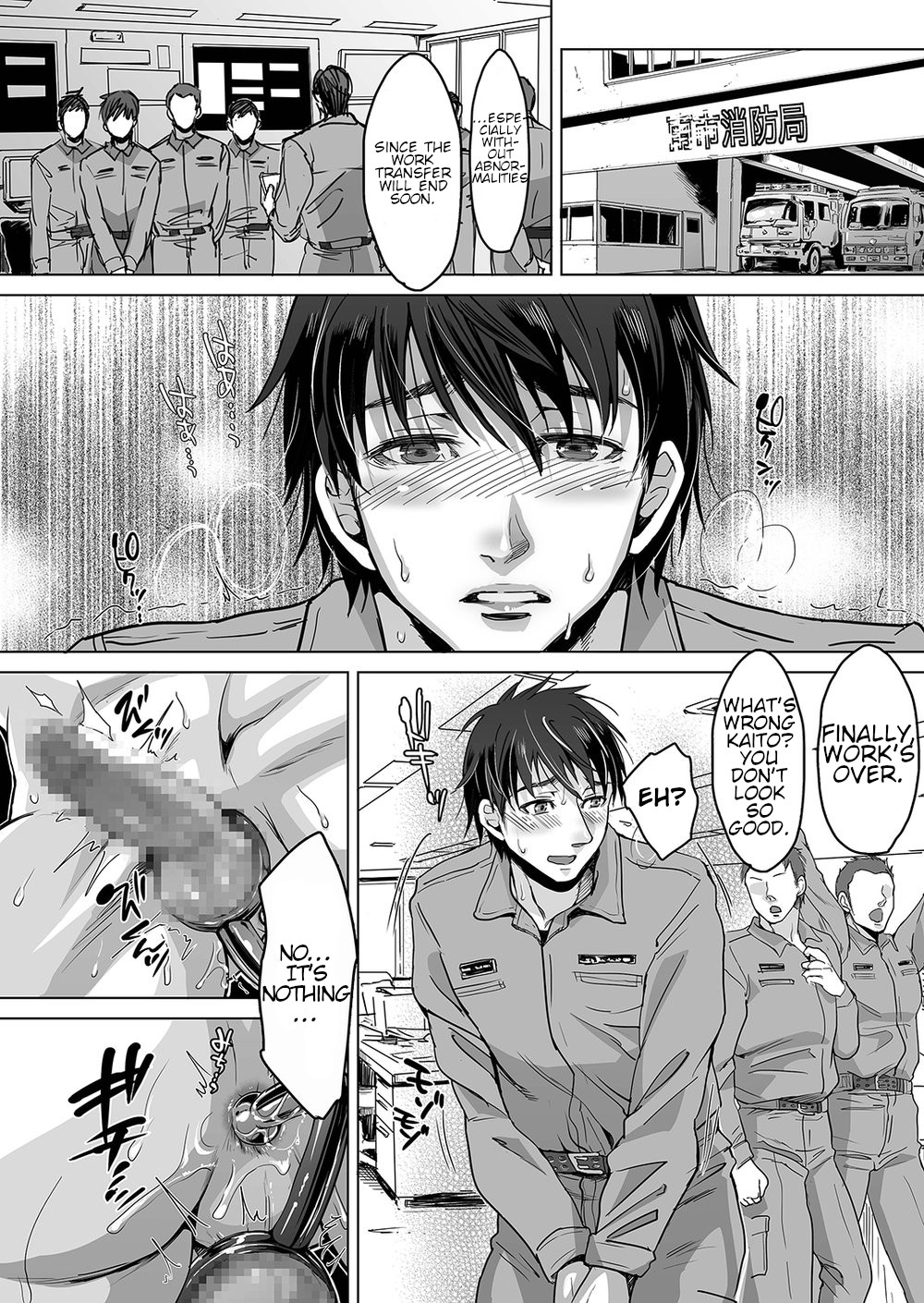 [くろむつ (黒田陸奥)] fire2 [英訳]