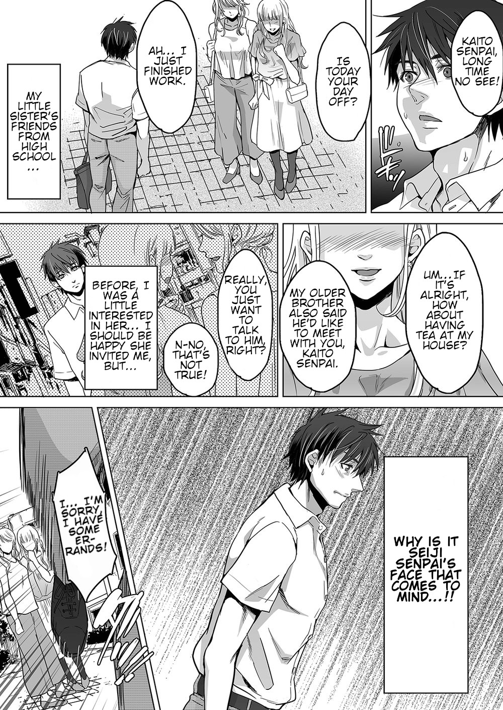 [くろむつ (黒田陸奥)] fire2 [英訳]