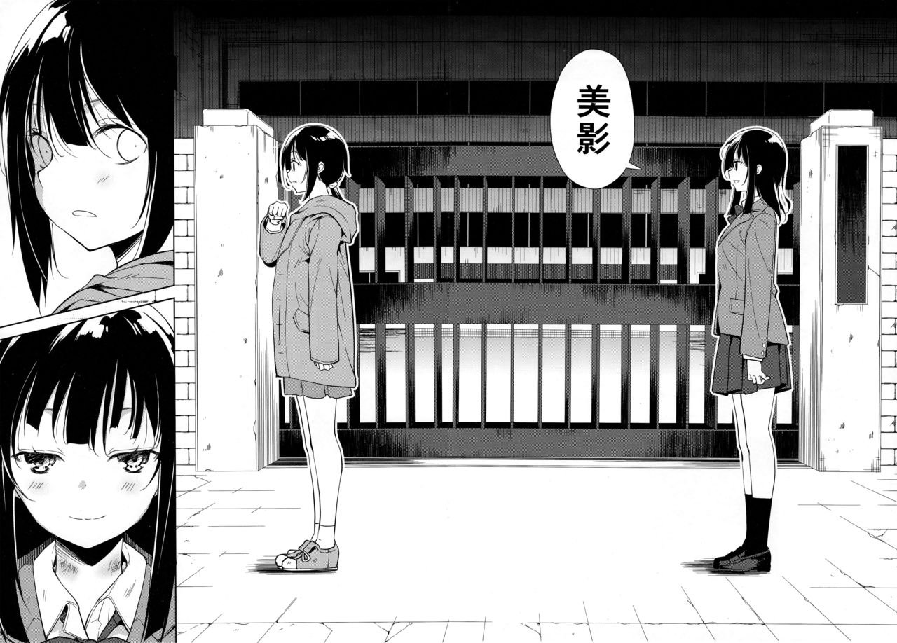 (C95) [なごみやさん (鈴木和)] 少女M -ep.END- [中国翻訳]