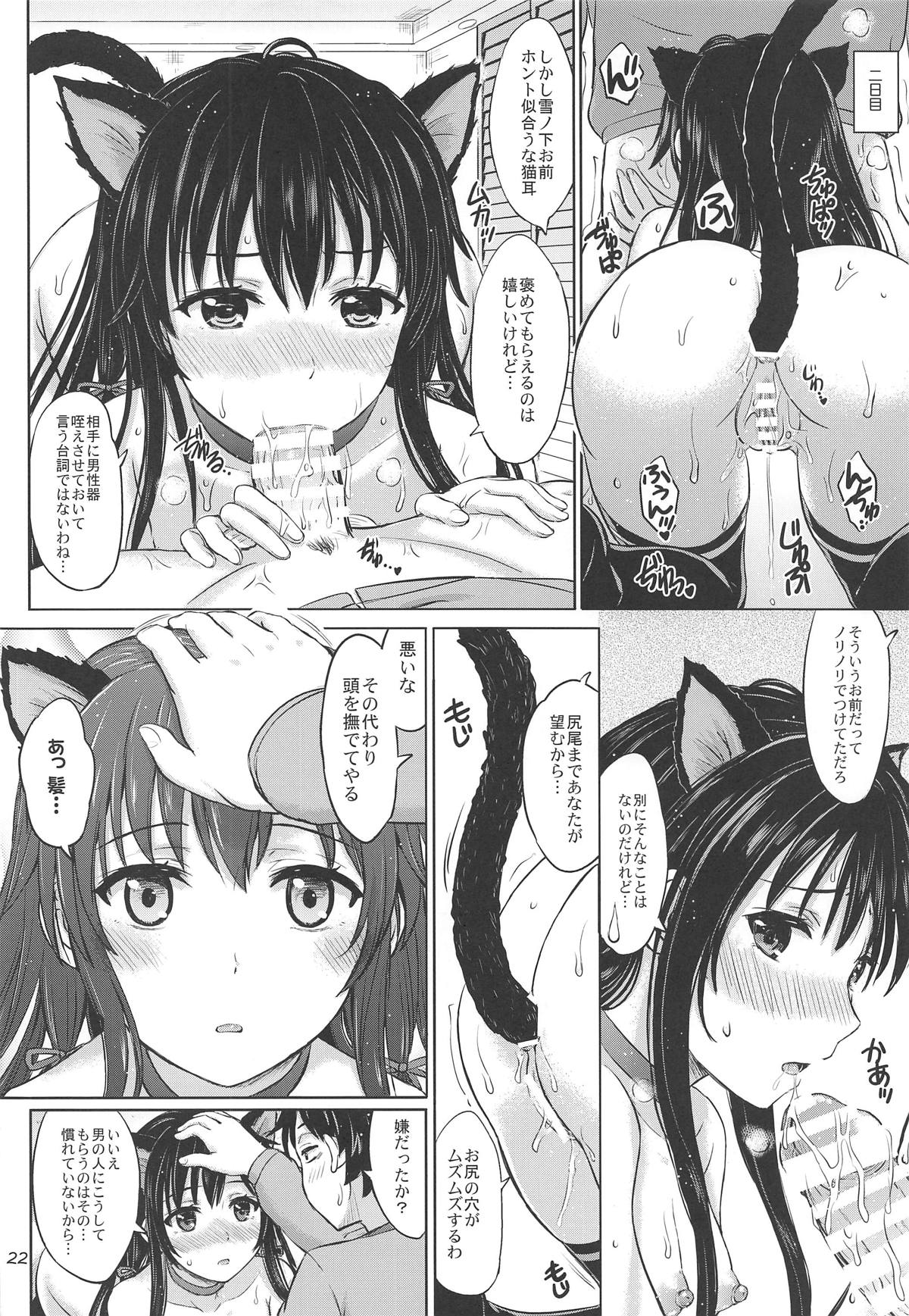 [studio A (稲鳴四季)] 奉仕部の濡れた吐息たち。 (やはり俺の青春ラブコメはまちがっている。) [2019年6月22日]