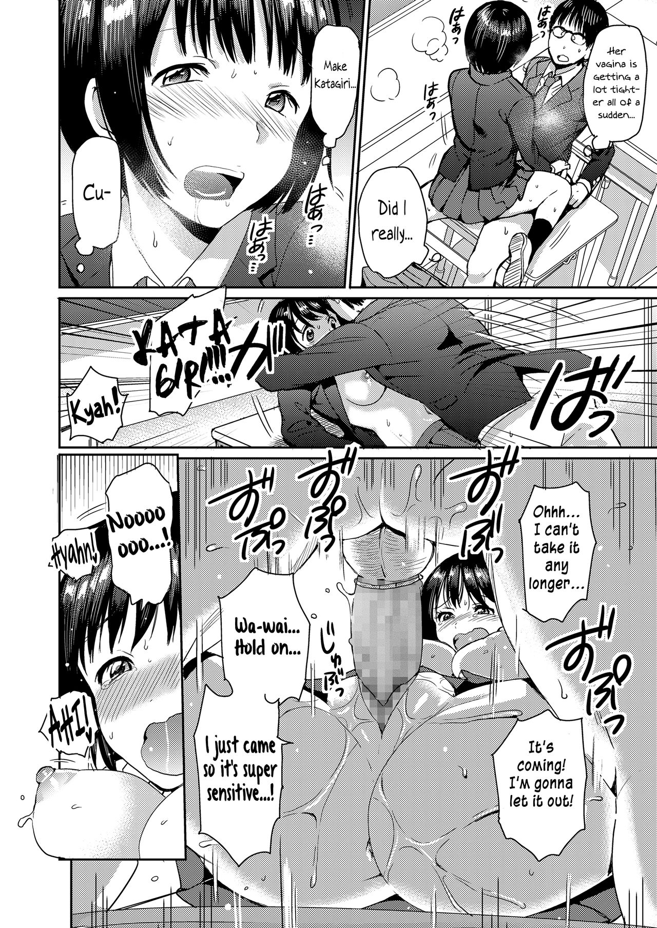 [ちゅぴまろ] どーてい・くえすと (COMIC 高 2018年3月号) [英訳] [DL版]