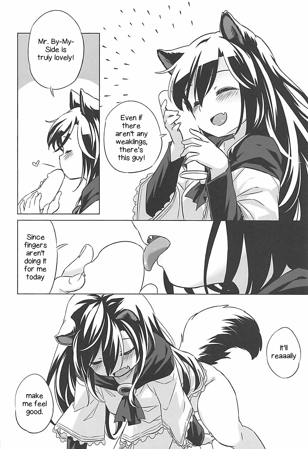 (例大祭15) [Animal Passion (茹でピー)] ウルフプレジャー (東方Project) [英訳]