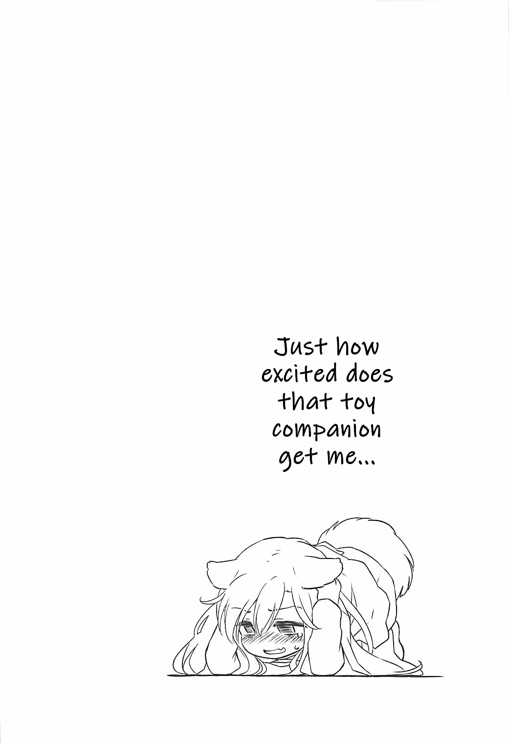 (例大祭15) [Animal Passion (茹でピー)] ウルフプレジャー (東方Project) [英訳]