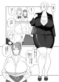 [サンゲリ屋 (左利き)] 爆乳淫母は学園長の女2 [DL版]