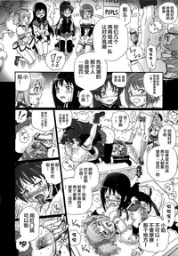 (COMIC1☆6) [Rat Tail (Irie Yamazaki)] TAIL-MAN MADO★MAGI 5GIRLS BOOK (魔法少女まどか☆マギカ) [中国翻訳]