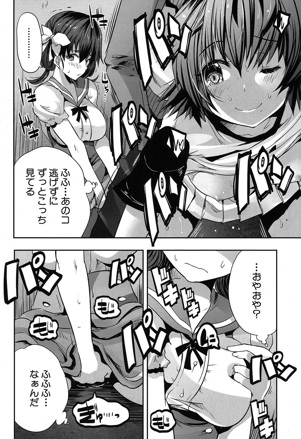 COMIC 夢幻転生 2019年7月号 [DL版]