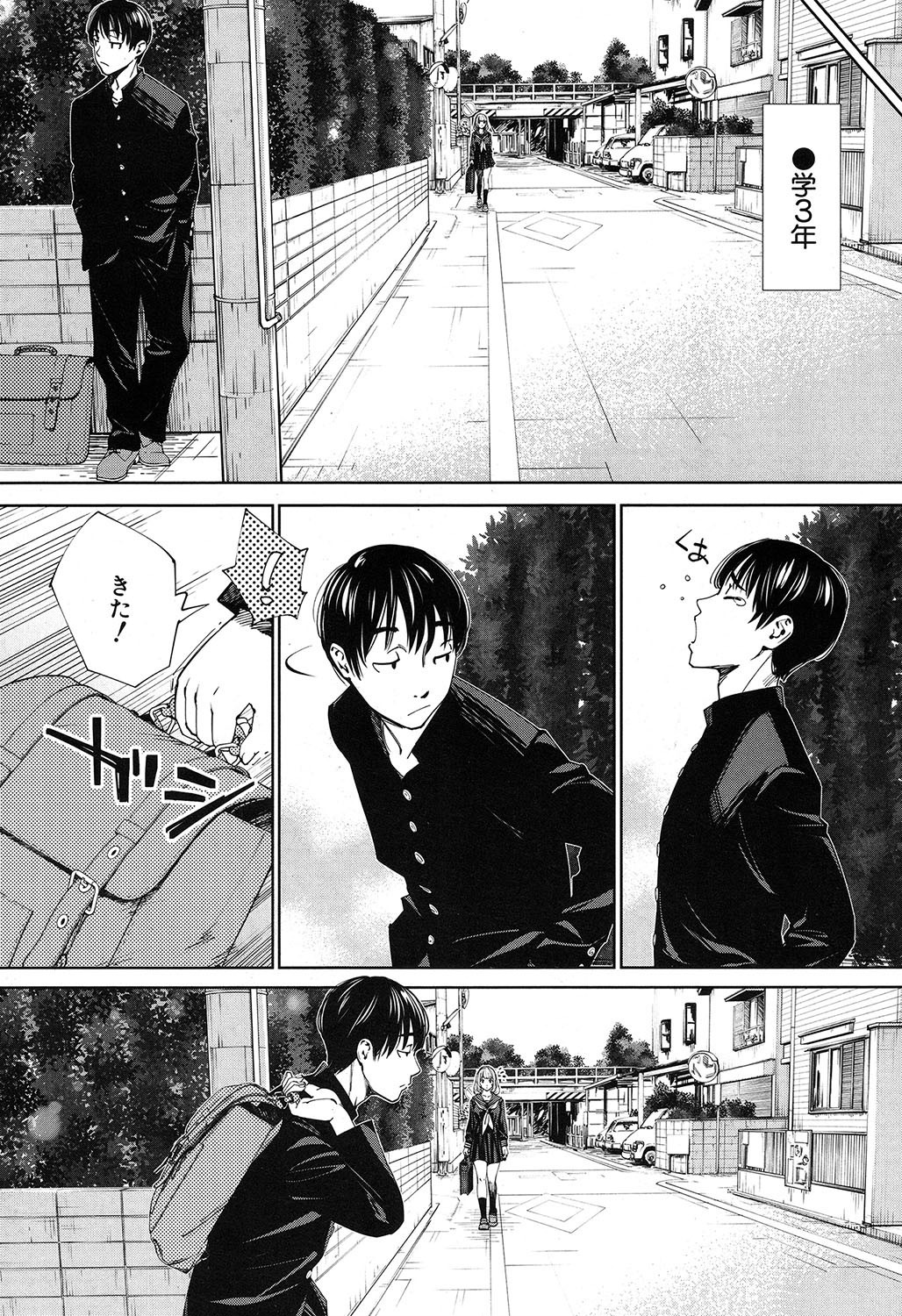 COMIC 夢幻転生 2019年7月号 [DL版]