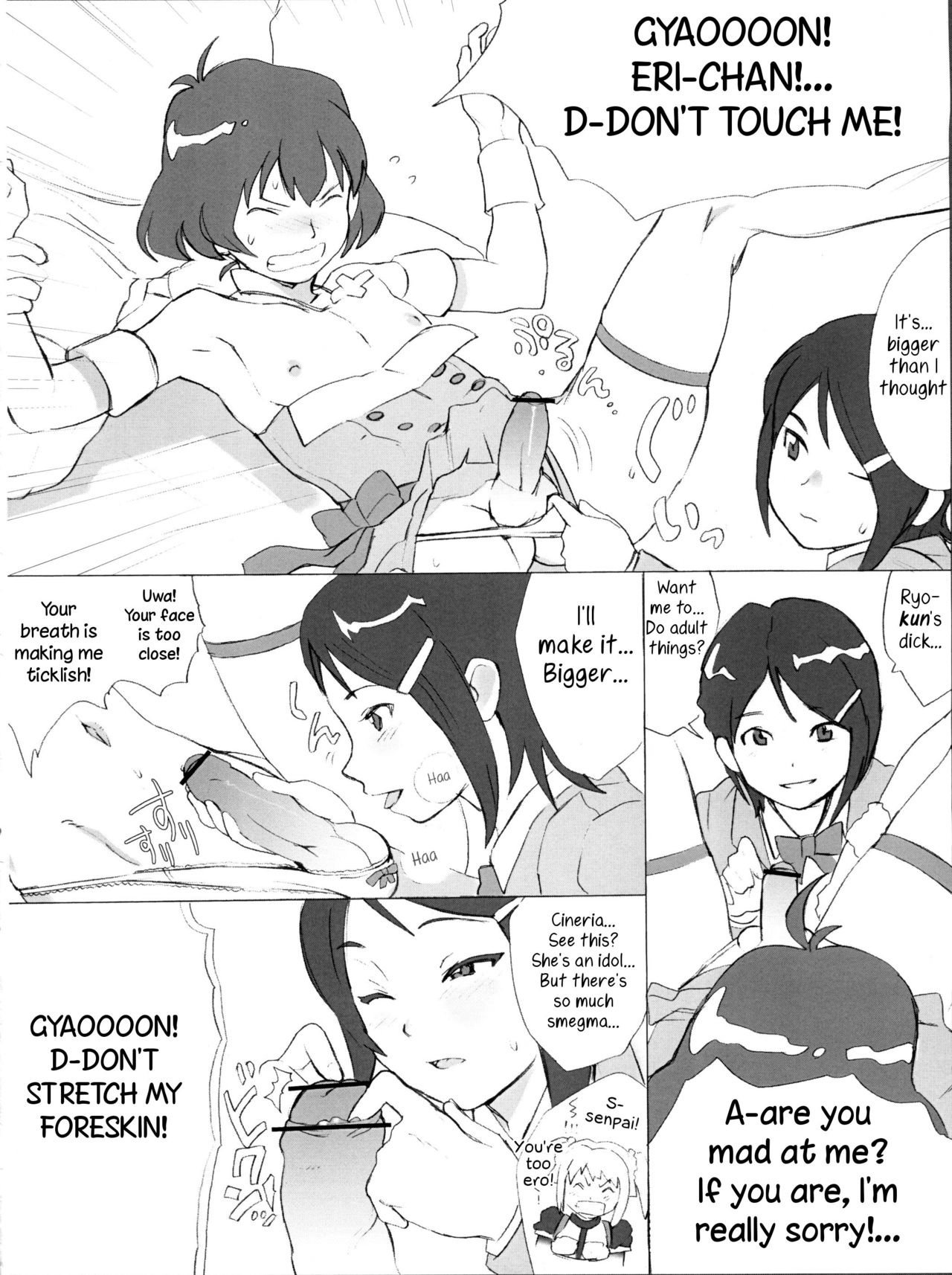 (C77) [誘蛾党 (mogg)] BACKSTAGE (アイドルマスター ディアリースターズ) [英訳]