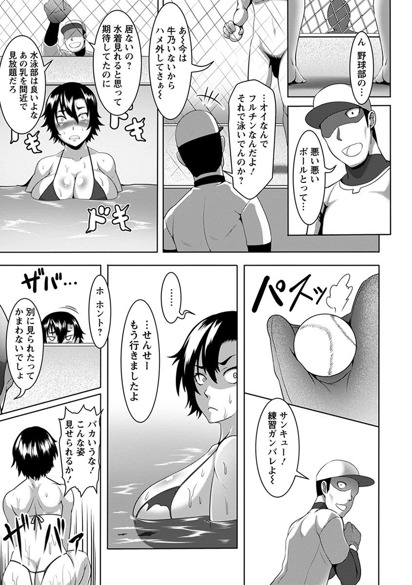 [アンソロジー] エンジェルクラブ MEGA Vol.36