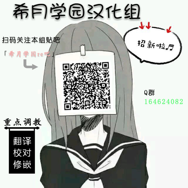 [スガレオン] 合魔実験体ナエカ 1話 [中国翻訳] [DL版]