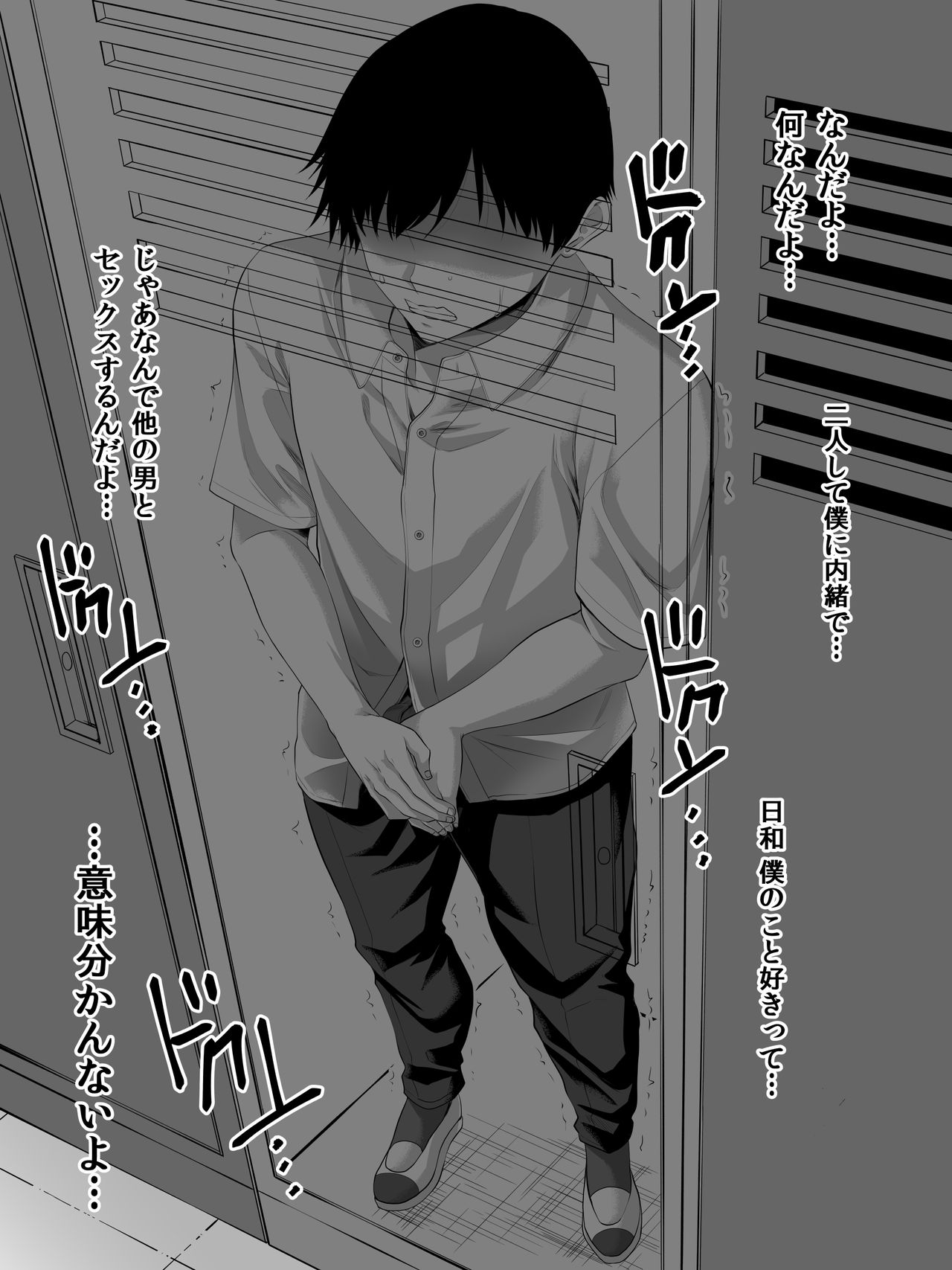 [ターコイズ (アーセナル)] ギャルゲーの主人公のようなモテモテ男子がロッカーの住人になるまで + おまけ