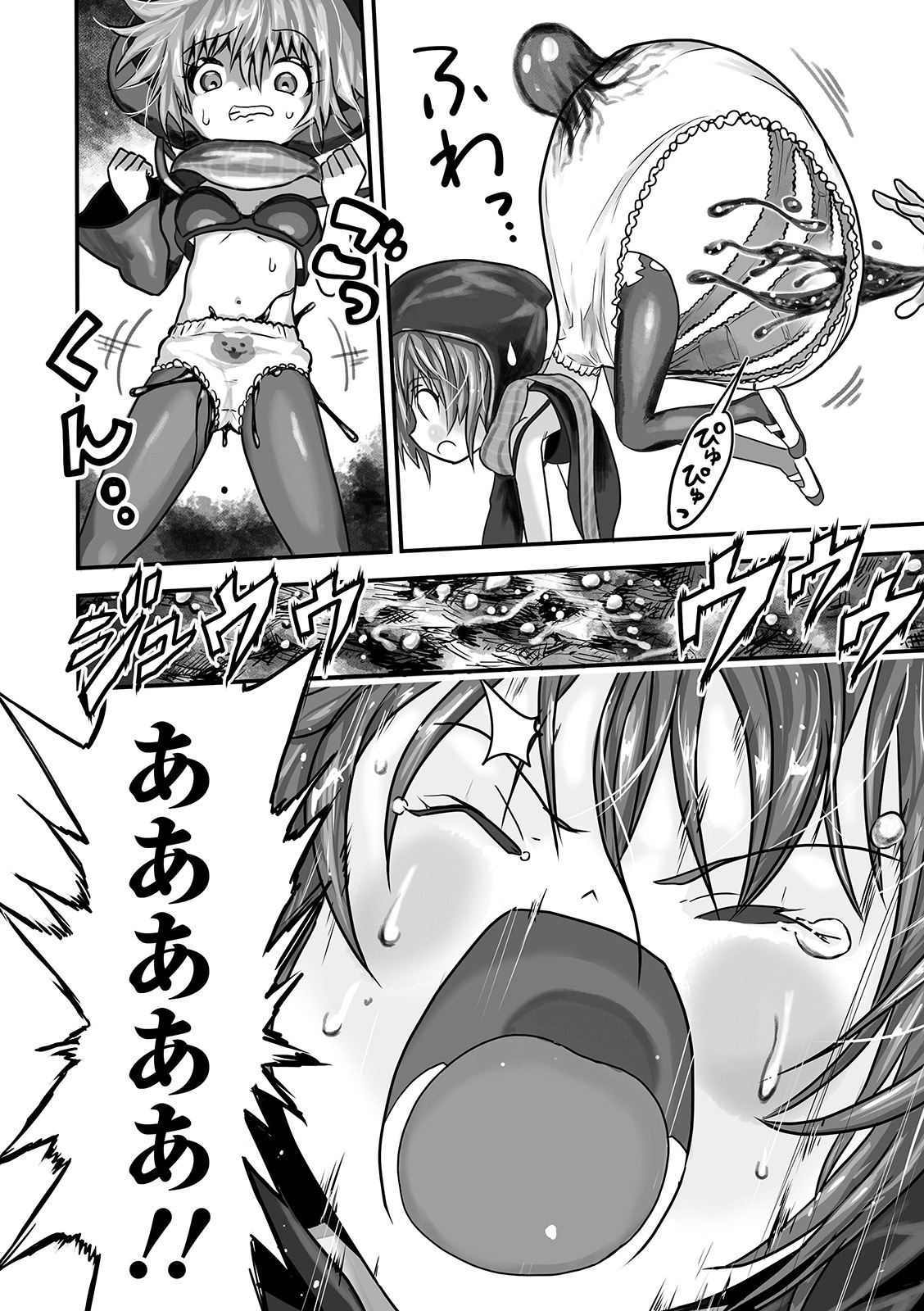 [アンソロジー] リョナキング vol.3 [DL版]