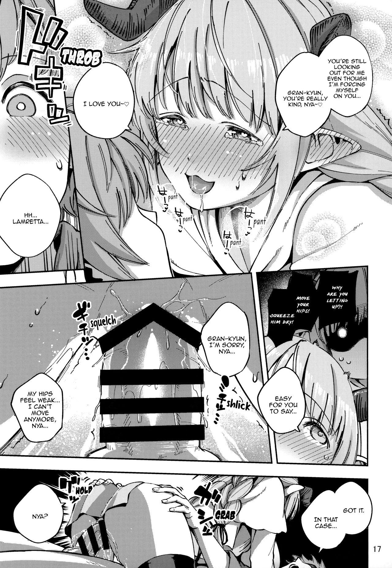 (C94) [はらヘリ堂 (ヘリを)] 朝イチラムレッダ (グランブルーファンタジー) [英訳]