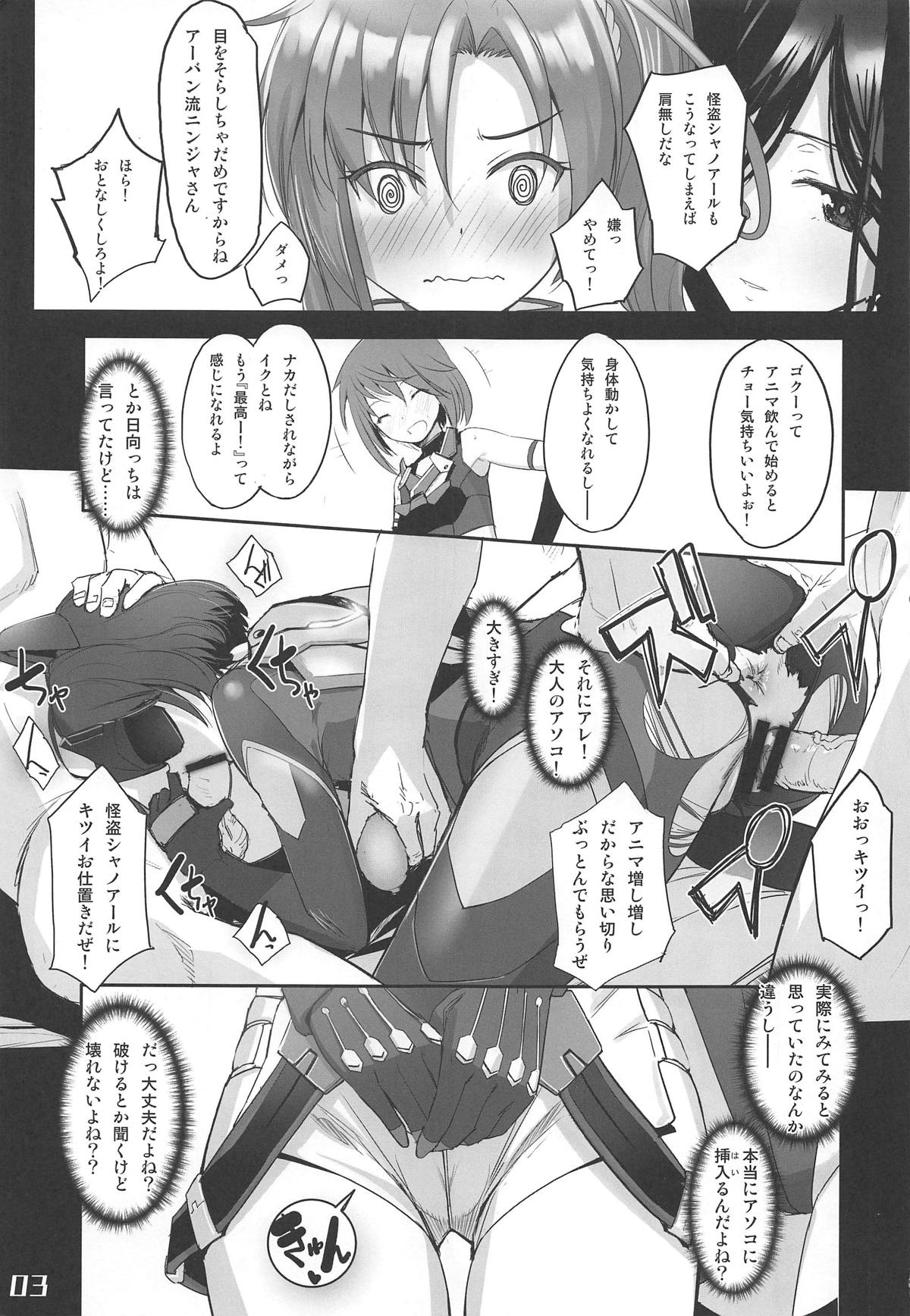 (C96) [G-Power! (SASAYUKi)] 成子坂製作所艶戯録3『チーム:NPtS編』 (アリス・ギア・アイギス)