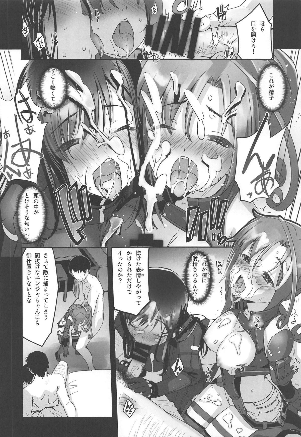 (C96) [G-Power! (SASAYUKi)] 成子坂製作所艶戯録3『チーム:NPtS編』 (アリス・ギア・アイギス)