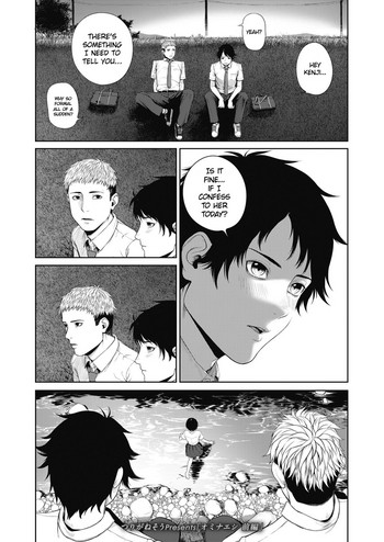 [つりがねそう] オミナエシ 前編 (COMIC 高 2018年10月号) [英訳] [DL版]