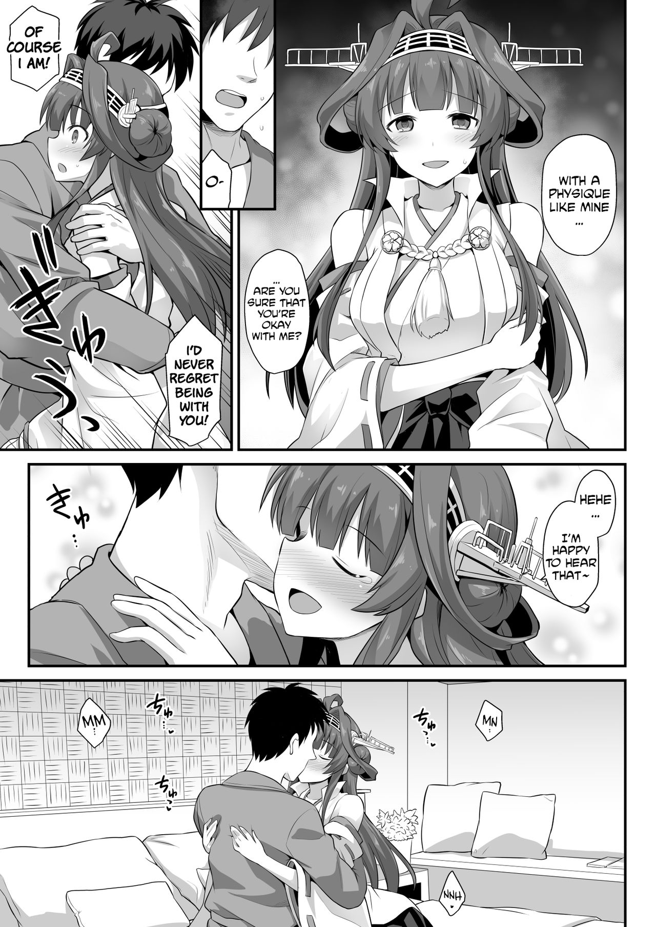 [悪転奏進 (黒糖ニッケ)] 金剛ちゃんとラブラブ新婚プレイ (艦隊これくしょん -艦これ-) [英訳] [DL版]