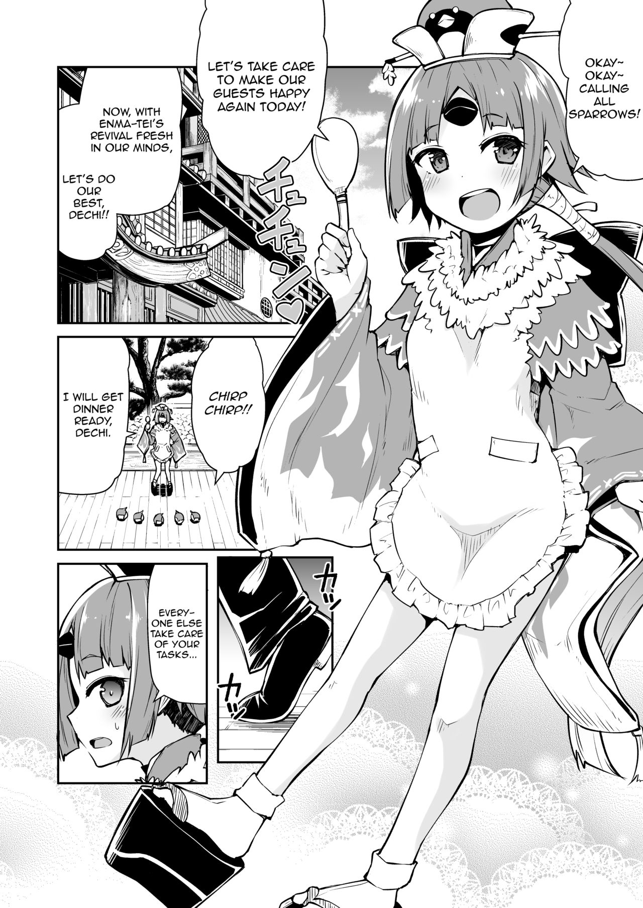 [きつね屋 (リーフィ)] 紅閻魔ちゃんの借金地獄 (Fate/Grand Order) [英訳] [DL版]